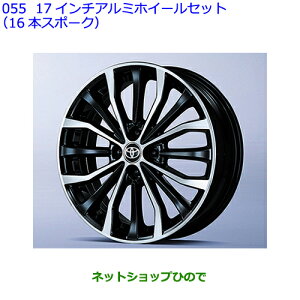 スポーク ホイール 車用 17インチ」の人気商品一覧・価格比較 - 価格.com