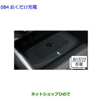 楽天市場】トヨタ ライズ ワイヤレス充電の通販