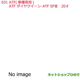 楽天市場 三菱 ダイヤクイーンの通販