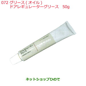 iYP~J Motor Oil & ChemicalO[X IChAM[^[O[X 50g `Fi KRL00-00050072