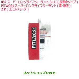 iYP~J Motor Oil & Chemical[pS-LLC ^CvPITWORK X[p[OCtN[g  t 2L GRpbNi KQ301-34102087