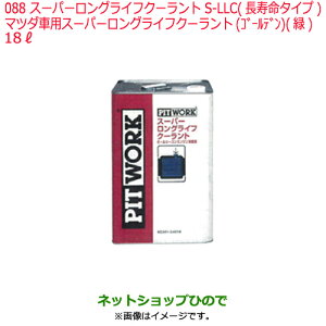 iYP~J Motor Oil & Chemical[pS-LLC ^Cv}c_pX[p[OCtN[g S[f  18Li KQ301-36018088