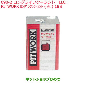 iYP~J Motor Oil & Chemical[pLLCPITWORK OCtN[g  18Li KQ202-23108090-2