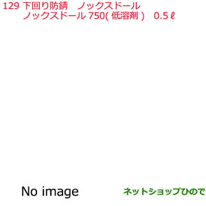 iYP~J Motor Oil & ChemicalhhKmbNXh[ 750 n 0.5Li KA000-00100129