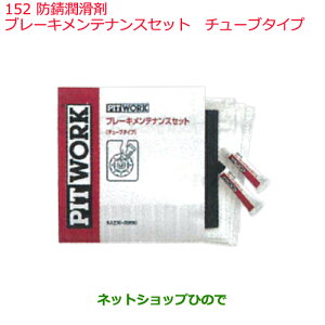 iYP~J Motor Oil & ChemicalhK܃u[LeiXZbg`[u^Cvi KA230-00890152