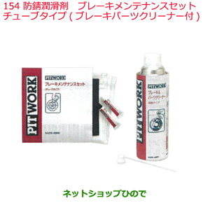 iYP~J Motor Oil & ChemicalhK܃u[LeiXZbg`[u^Cvu[Lp[cN[i[ti KA230-00891154