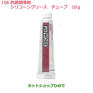 iYP~J Motor Oil & ChemicalhK܃VR[O[X `[u 10gi KA770-01000156