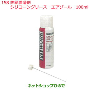 iYP~J Motor Oil & ChemicalhK܃VR[O[X GA][ 100mli KA770-10000158