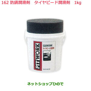 iYP~J Motor Oil & ChemicalhK܃^Cr[h 1kgi KA270-00190162
