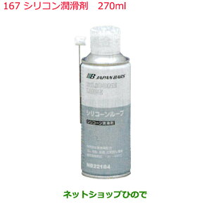 iYP~J Motor Oil & ChemicalhK܃VR 270mli KA000-00037167