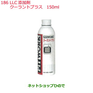 iYP~J Motor Oil & ChemicalYLLCY܃N[gvX 150mli KA150-15090186
