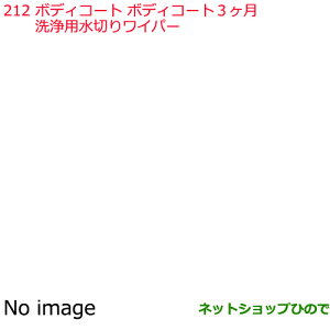 iYP~J Motor Oil & ChemicalO֘A{fBR[g 3p؂胏Cp[i KA000-00079212