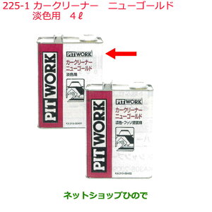 iYP~J Motor Oil & ChemicalO֘AJ[N[i[j[S[h WFp 4Li KA310-00451225-1