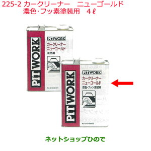 iYP~J Motor Oil & ChemicalO֘AJ[N[i[j[S[h ZF tbfhp 4Li KA310-00452225-2
