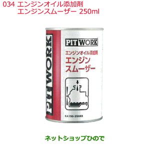 Yi @Y GWICY034GWICY܃GWX[U[250mlKA150-25083