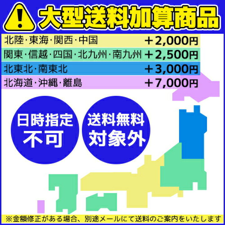 楽天市場】大型送料加算商品 純正部品ダイハツ ハイゼット カーゴ 