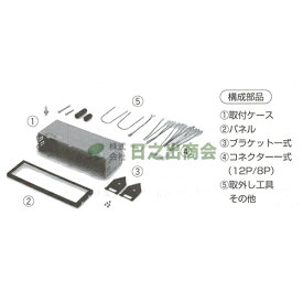 ◯カーAV取付キット　フリーダ(フォード)/NKK-T38D