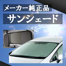 楽天市場】○◯純正部品トヨタ クラウンシートカバー(伝統工芸西陣織)1 