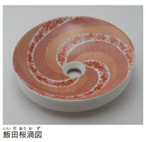 KAKUDAI(JN_C)ijی^493-224-Y/-R