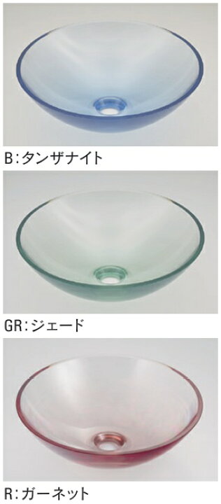 楽天市場】KAKUDAI(カクダイ)硝（SHOW）透明手洗器493-263-B/-GR/-R 