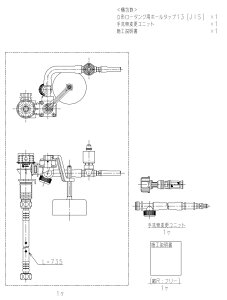 TOTO(g[g[)`[^Np{[^bv13HH06023Z
