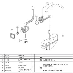 LIXIL(INAX)�{�[���^�b�v//���c�p�֊�TF-3840B(80)-20