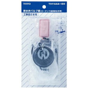 TOTO(g[g[)rكouTHY444-6R