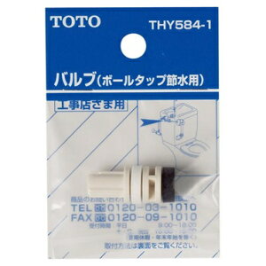 TOTOoui{[^bvߐpjy`OX֑zTHY584-1
