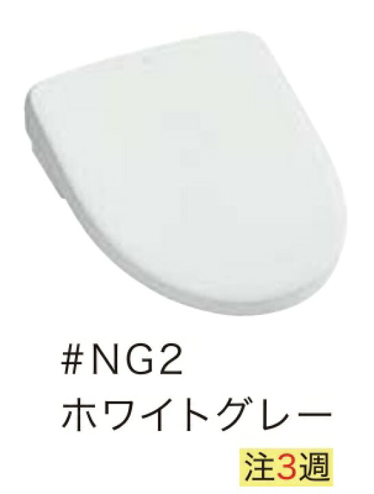 楽天市場】【TOTO】ウォシュレット アプリコット F4 TCF4744 : 日の出 
