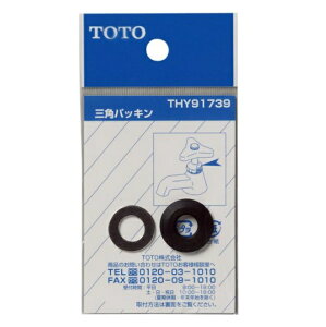 TOTO�@�O�p�p�b�L���y1���z�y��`�O�X�֑��������zTHY91739