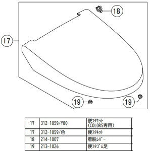 LIXIL(INAX)փt^LbgBW1/BN8/LR8/BB7/Y80312-1059