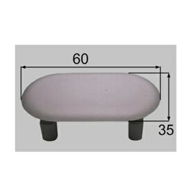 LIXIL(INAX)便座ゴム足(キレイ便座用)【2個入】【定形外郵便送料無料】K40-5112