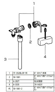 LIXIL(INAX){[^bv//A[WM[^N(Wߐ)EA[WG[^N(Wߐ)TF-3520B-20
