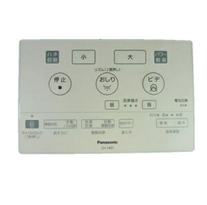 Panasonic(�p�i�\�j�b�N)�����R���{��CH14011800KZ
