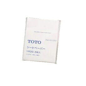 TOTO(トートー)シートペーパー(25枚入り)YR3G