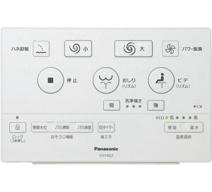 Panasonic(�p�i�\�j�b�N)�t���b�g�����R���{�́i�^�C�v2�jCH1602181Z