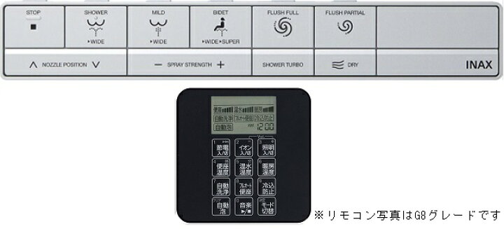楽天市場】LIXIL(INAX)スマートリモコン・設定リモコンキットサティス 