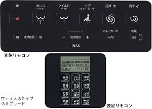 LIXIL(INAX)�ǃ����R���i�W���j�E�ݒ胊���R���L�b�g�T�e�B�XG�^�C�v/6�O���[�h/�u���b�NCWA-301