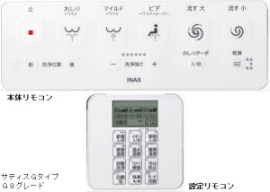 LIXIL(INAX)�ǃ����R���i�W���j�E�ݒ胊���R���L�b�g�T�e�B�XG�^�C�v/6�O���[�h/�z���C�gCWA-298