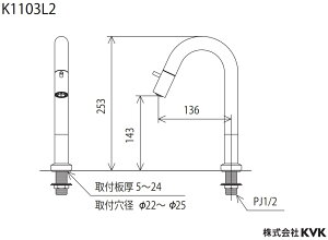 KVKiPj[f~t f143mmK1103L2