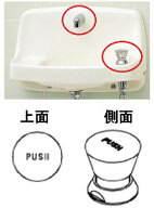 TOTO(トートー)自閉式手洗器用水栓（埋込）TL813-1A