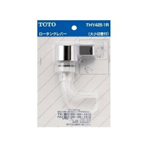 TOTOTS670CMN^po[nhy`OX֑zTHY425-1R