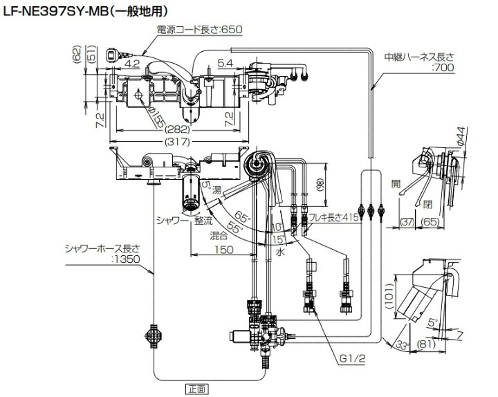 楽天市場】LIXIL(INAX)ホース収納式洗面用タッチレス水栓LF-NE397SY-MB 