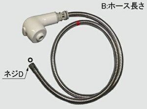 LIXIL(INAX)ʐ@V[Zbgz[X1350mmA-2000