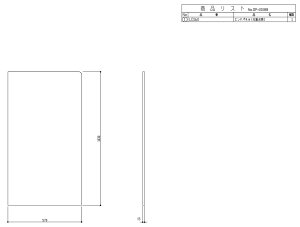 TOTO(�g�[�g�[)�G���h�p�l��LO160