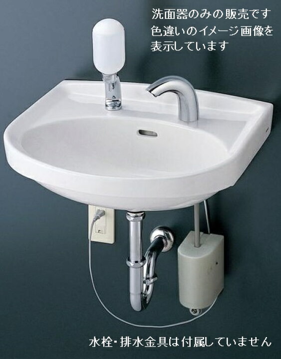 楽天市場】TOTO(トートー)壁掛洗面器＜洗面器本体のみ＞L250CM 