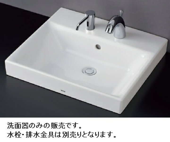 楽天市場】TOTO(トートー)ベッセル式洗面器#NW1＜洗面器本体のみ 