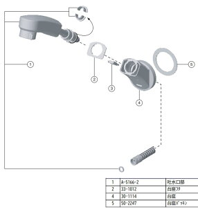 LIXIL(INAX)fA-4930-2