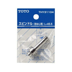 TOTOXsh(E˂pA45.5mm)y1zy`OX֑zTHY31104