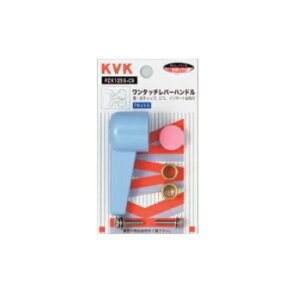 KVK�����^�b�`���o�[�n���h���i���j�u���[�y1���zPZK125S-C9